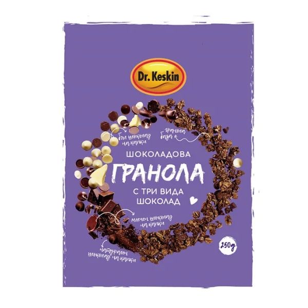 Гранола Три вида шоколад, Dr. Keskin, 250 гр.