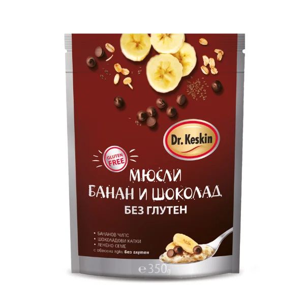 Мюсли банан и шоколад, БЕЗ ГЛУТЕН, Dr. Keskin, 350 гр.