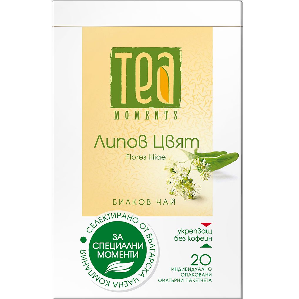 Tea moments Чай Липов цвят 20бр